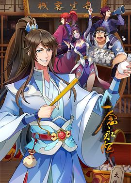 山东济南网站建设优化